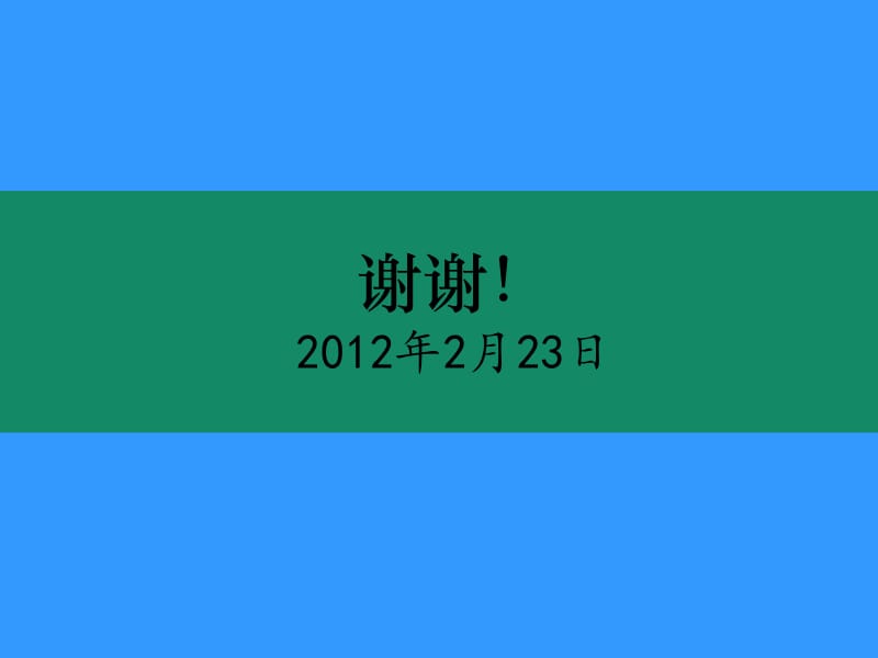 貴州省土壤污染防治工作情況通報與修復實踐